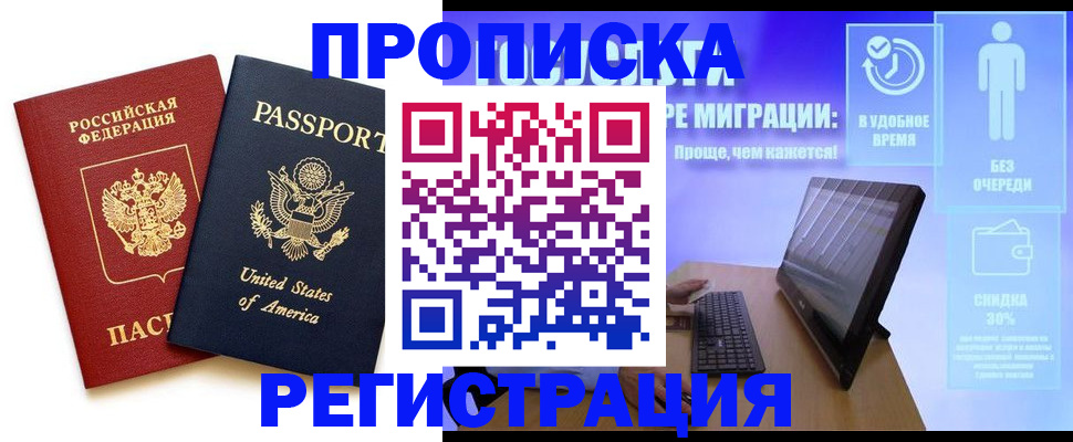 регистрация для дет. сада в Кыштыме