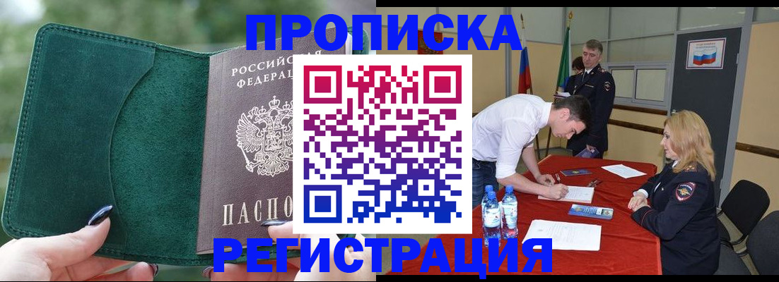 регистрация для школы в Кыштыме