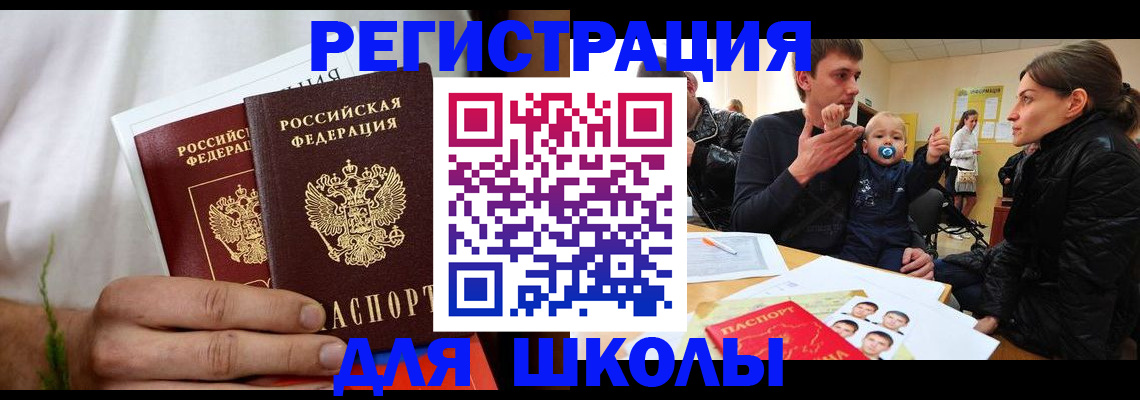 пропишу в квартире в Кыштыме